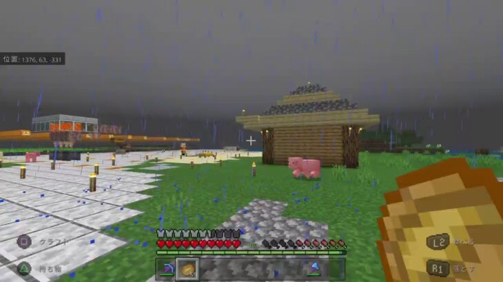 [マインクラフト]他人のワールドで畑作り！&建築材料探しの旅～～　！　　遅延あります！楽しくやろう！！　　#マインクラフト　＃気軽に配信　#雑談　＃雑談　#全機種