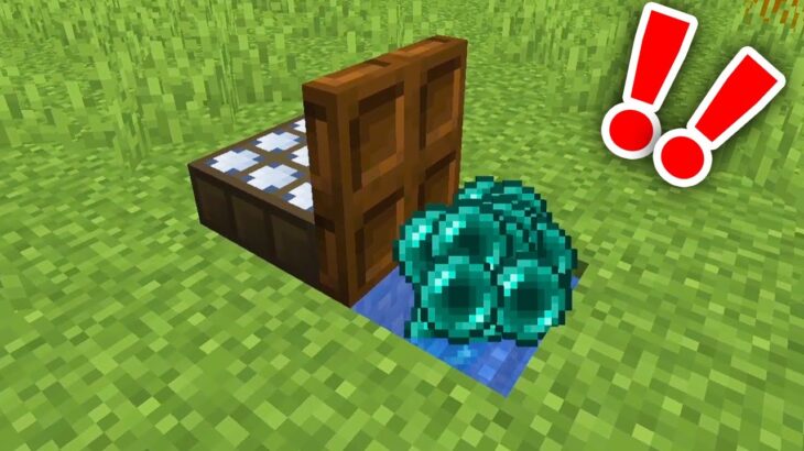 【マイクラ】めちゃくちゃ使える裏技が神すぎた