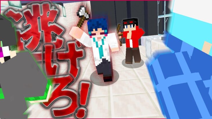 【マインクラフト😜】黒陣営を騙して倒すはずがまさかの…「マッド&デッド」【マイクラ実況】