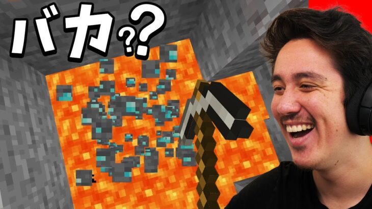 バカすぎてもう思わず泣いちゃうマインクラフト…www