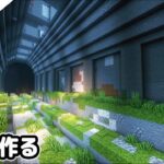 【マインクラフト1.17】渓谷に巨大な鉄道を作る。【マイクラ実況】