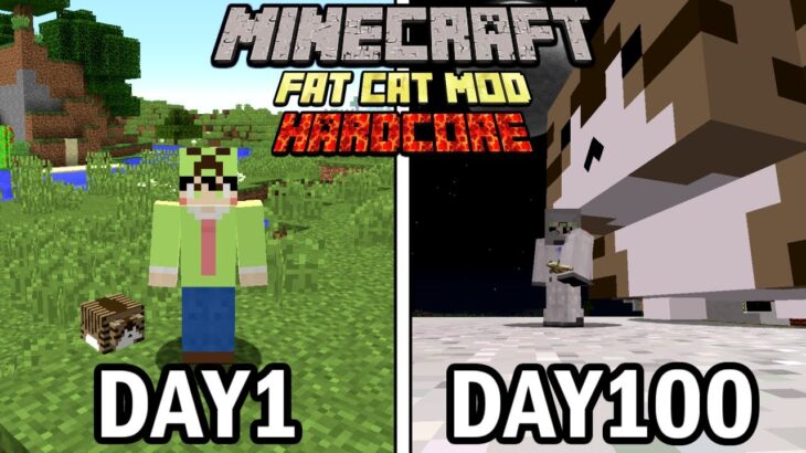 【マイクラ】デブ猫と宇宙を目指して100日間ハードコア生活をしたらヤバかった【100days】【Minecraft】【マインクラフト】