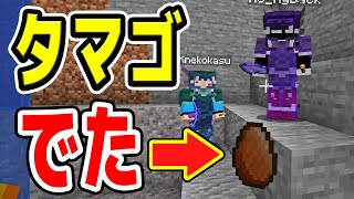 #11【マインクラフトMOD】ドラゴンのタマゴきたー！！でもサーバー落ちるーｗｗ Ice and Fire【あくまで個人戦クラフト】