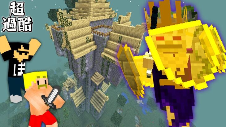 【マイクラ】第2話  トワイライトリッチとの戦いで犠牲者が！？【超過酷！黄昏の森ハードコアサバイバル】