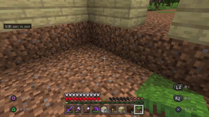 ［マインクラフト］マイクラ参加型　サバイバルで現代風建築作るぞ！パート2