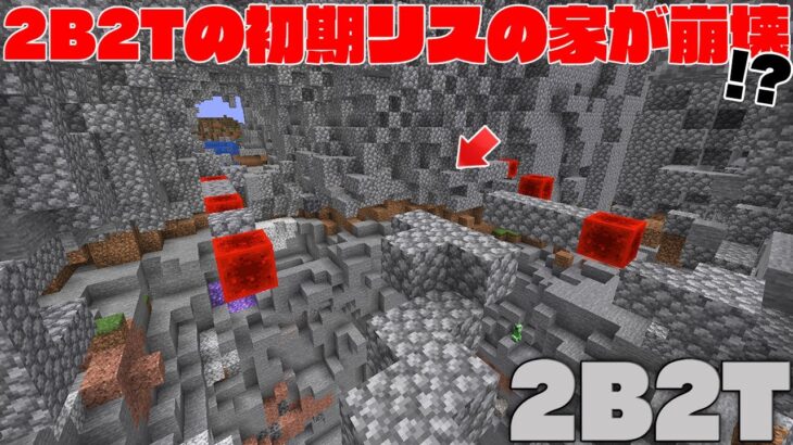 21 Minecraft Summary マイクラ動画 Part 558