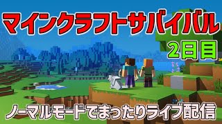 【#マイクラ】孤島クラフト2日目：エンチャントとネザー資源集めと拠点整備【Maincraft/マインクラフト】