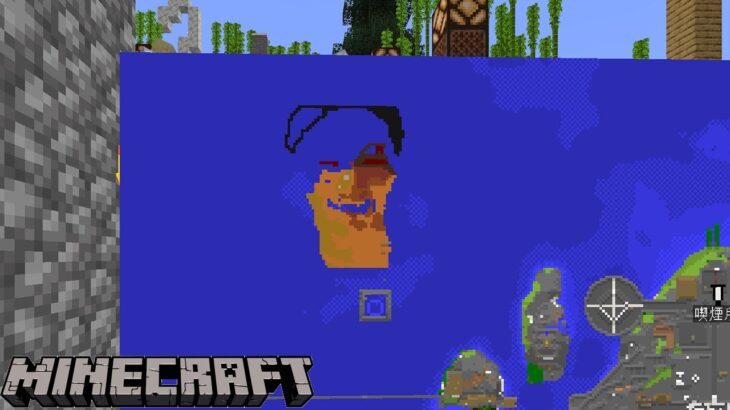マインクラフトで視聴者と加藤純一大帝国を作る。3日目
