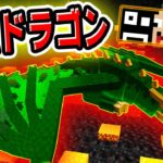 #3【マインクラフトMOD】最強ドラゴンが最強の村作り中に出現したｗｗ Ice and Fire【あくまで個人戦クラフト】