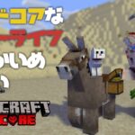 【死んだら世界爆破マイクラハードコア】動物たちとスローライフ #4【尾丸ポルカ/ホロライブ】