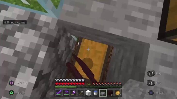 ［マインクラフト］マイクラ参加型　サバイバル現代風建築作るぞ！パート6