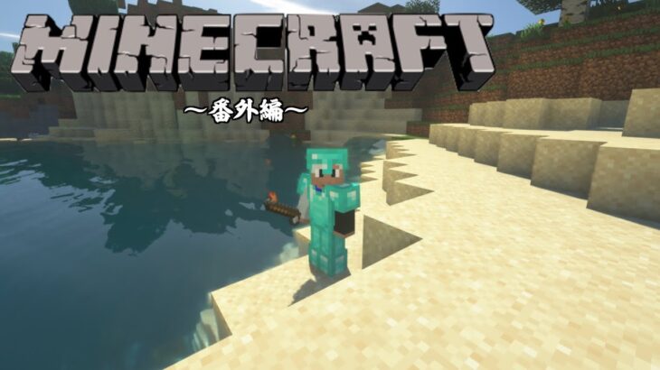 【なにクラ ～カタチを持たないマインクラフト～】#6.2 「めっちゃエンチャントする」 トナカイト視点【Minecraft】