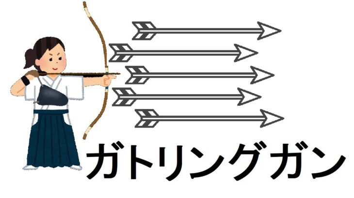 矢を連射できるアプデがマイクラに来た！！(失敗作)【マインクラフトBE】