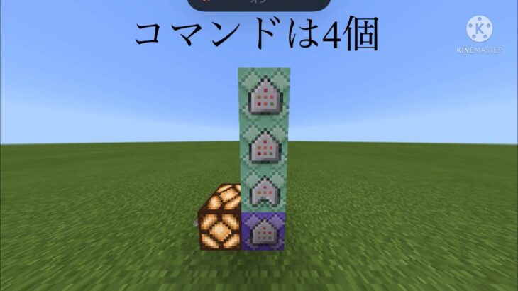 【マイクラBE】一定レベルを超えると使える魔法