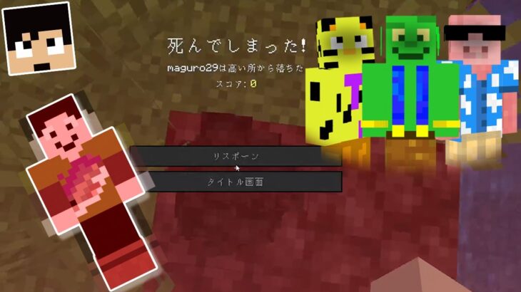 【マイクラ】カズクラアスレチックバトル接待中に大事件【Java1.17.1】カズ世界#69