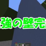 【壁】  自作MODと工業と錬金術クラフト2-Part3 [マインクラフト] 【ゆっくり実況】【工業MOD】