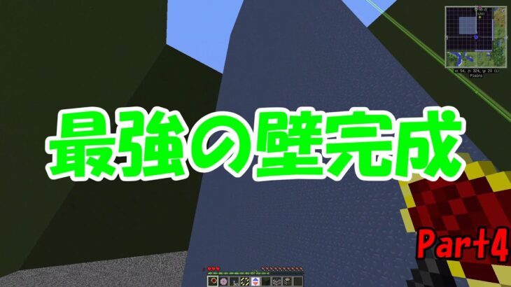 【壁】  自作MODと工業と錬金術クラフト2-Part3 [マインクラフト] 【ゆっくり実況】【工業MOD】