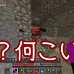 【マイクラMOD】【ゆっくり実況】超気ままにマインクラフトpt3