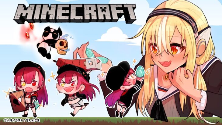 【マインクラフト/Minecraft】手のひらで転がされるマリン【ホロライブ/宝鐘マリン・不知火フレア】