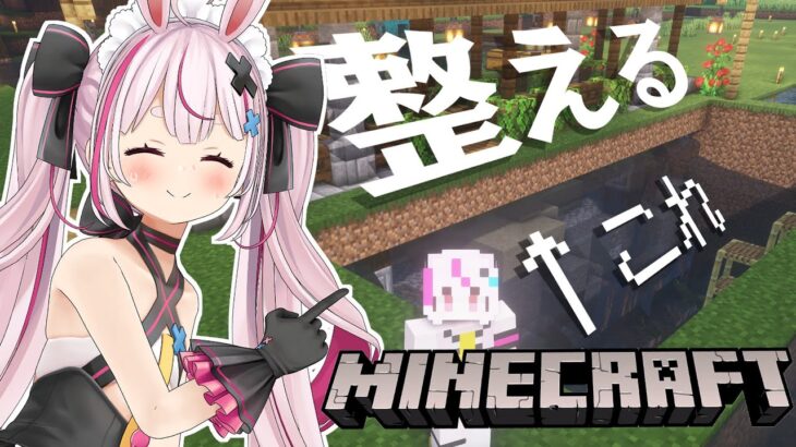 マイクラ 先日のいづみ花火の大穴を埋めたいminecraft 兎鞠まり Minecraft Summary マイクラ動画