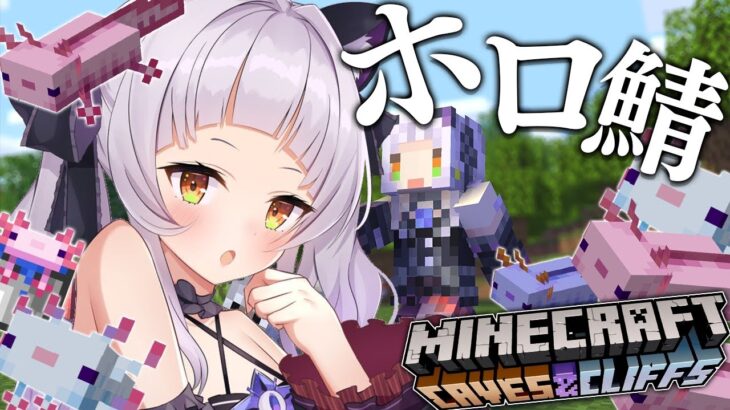 【Minecraft】別に欲しく無いけどね。安眠マイクラ！【ホロライブ/紫咲シオン】