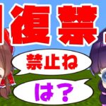 🍁【マイクラ】超鬼畜！回復が禁止された世界でどこまで行ける？【ゆっくり実況/マインクラフト/Minecraft/まいくら】