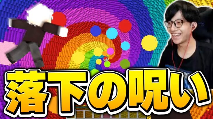 【マイクラ】落下のプロがドロッパーに挑戦！落下死せずにゴールを目指せ！【マインクラフト/Minecraft】