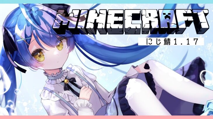 ˋˏ マイクラˎˊ˗ にちひる野球部朝練まいくらホリディ│Minecraft Building（ 天宮こころ/にじさんじ ）