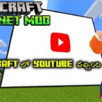 Minecraft Internet Mod | Internet In Minecraft | Minecraft Mods | MD GAMING WOLRD