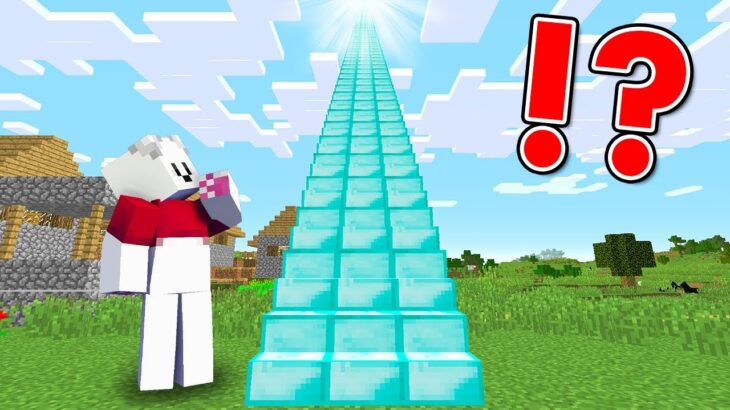 Minecraft: THE LONGEST DIAMOND STAIRCASE IN THE VILLAGE!