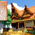 【Minecraft】今更1.17新天地に向かい銅ブロックと深層岩で建築してみるアラサー独身男#35【マイクラ1.17】