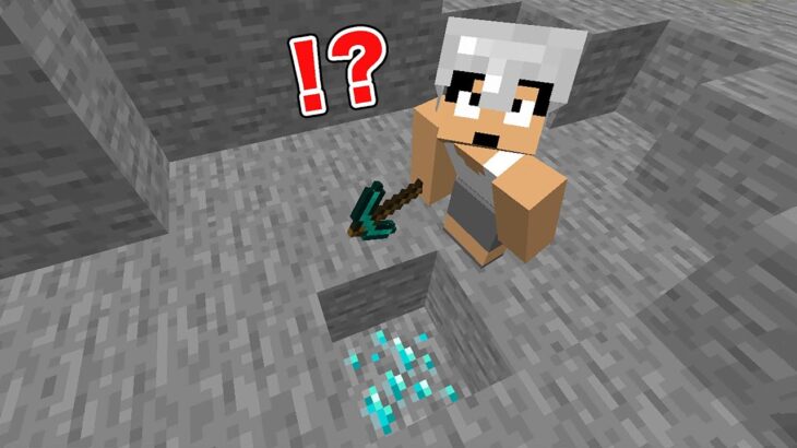 ダイヤ採掘に新たな法則発見しました！ PART214【マイクラ】