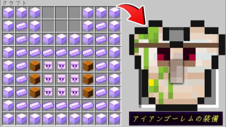 【マイクラ】モブの能力が使える装備を作れる世界でサバイバルPVPしたら最強すぎたw