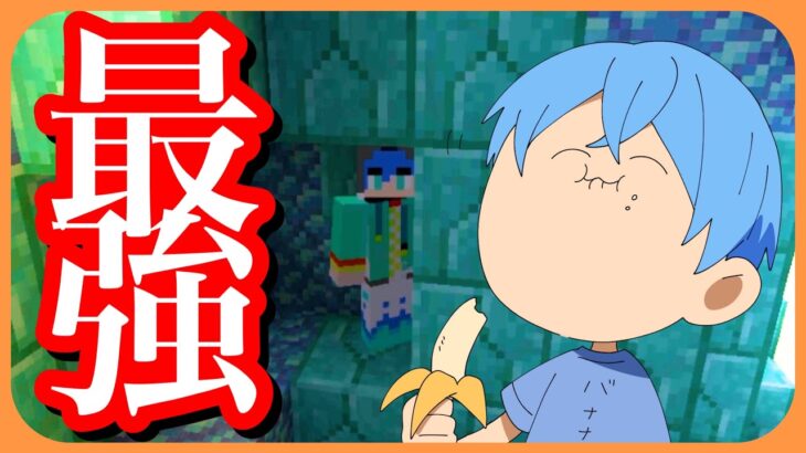 マイクラ かくれんぼ鬼ごっこで絶対にバレない場所見つけてしまったW【ころん】すとぷり
