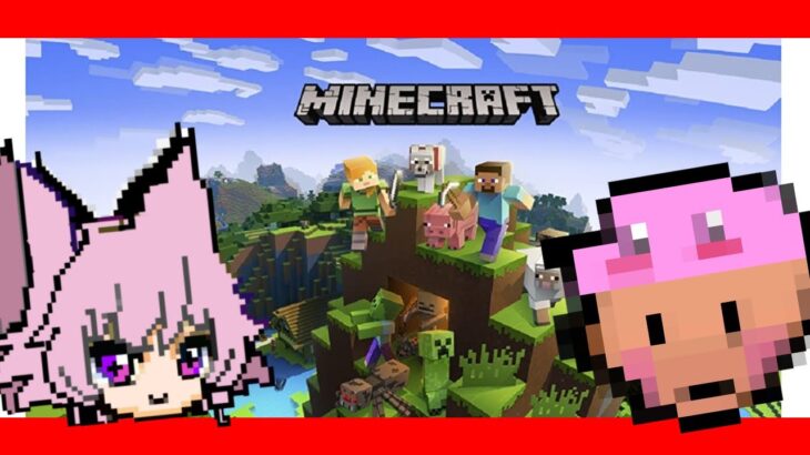 友達のezoと建築配信[Minecraft/マインクラフト]配信