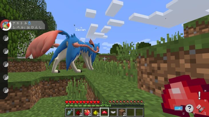 minecraft いろいろなmodをテスト
