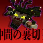 【minecraft魔法MOD】雑な魔法使い三人衆のマインクラフト　その３【マルチプレイ】