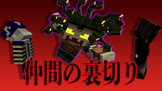 【minecraft魔法MOD】雑な魔法使い三人衆のマインクラフト　その３【マルチプレイ】