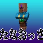 【minecraft魔法MOD】雑な魔法使い三人衆のマインクラフトその４【マルチプレイ】