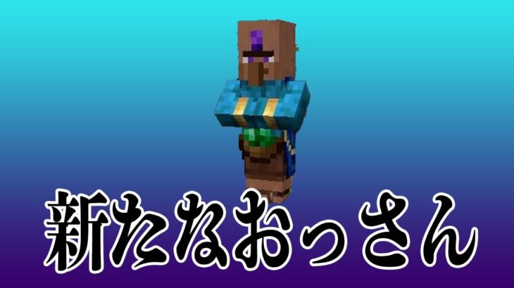 【minecraft魔法MOD】雑な魔法使い三人衆のマインクラフトその４【マルチプレイ】