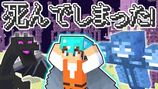 mkの死亡シーン集!!まとめて切り抜いてみた!!マイクラ実況Part101~200【マインクラフト】