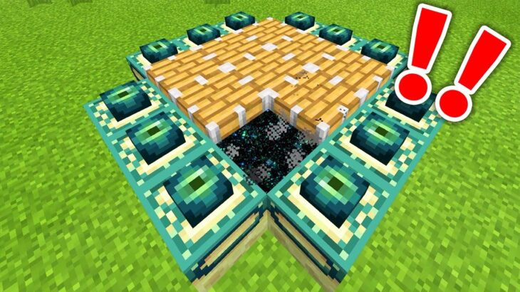 【マイクラ】隠れんぼの天才が見せるテクニック