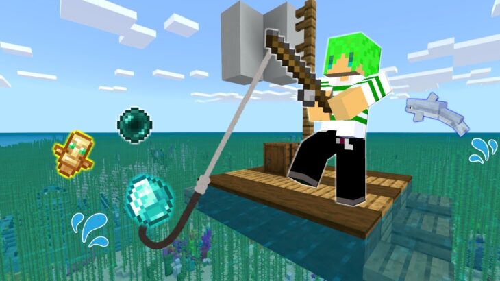 【マインクラフト】海の真ん中でイカダに乗りながらサバイバル！？