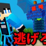 【マイクラ】危険生物だらけの海の世界でハードコアサバイバル…【マインクラフト 】【まいくら】