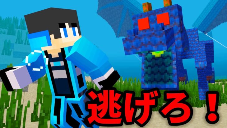 【マイクラ】危険生物だらけの海の世界でハードコアサバイバル…【マインクラフト 】【まいくら】