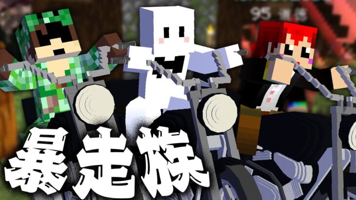 【マインクラフト】ともさんの家の周り治安悪くね？【マイクラバトロワ】