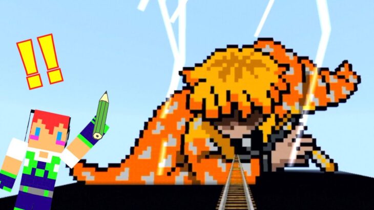 【鬼滅の刃】マイクラで鬼滅のキャラ描いてみた（紅蓮華を添えて）