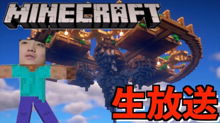 ついにがーどまんの家が完成 マインクラフト Minecraft Summary マイクラ動画