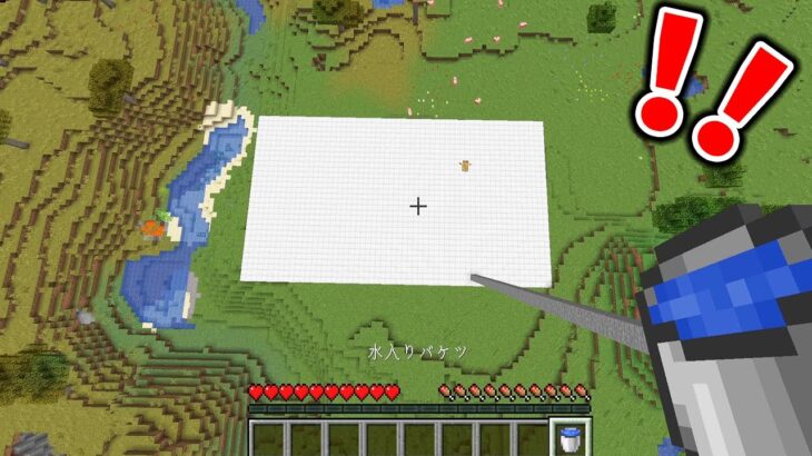 【マイクラ】裏技だらけのマインクラフト
