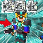 【マイクラ】ダイヤ装備を超強化してみた結果！？【ゆっくり実況】